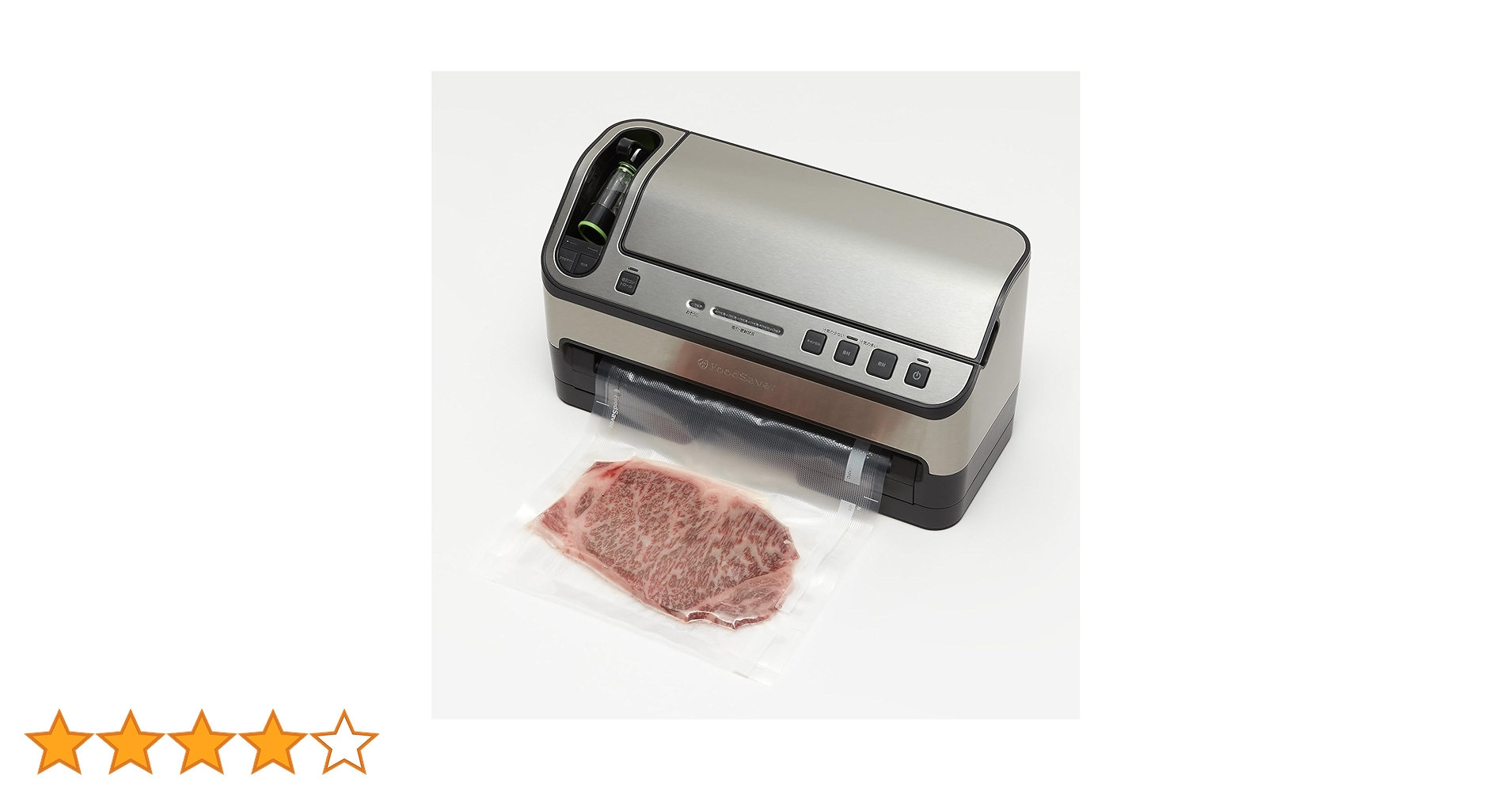 Amazon.co.jp: FoodSaver V4880 V4880 Vacuum Sealer Starter